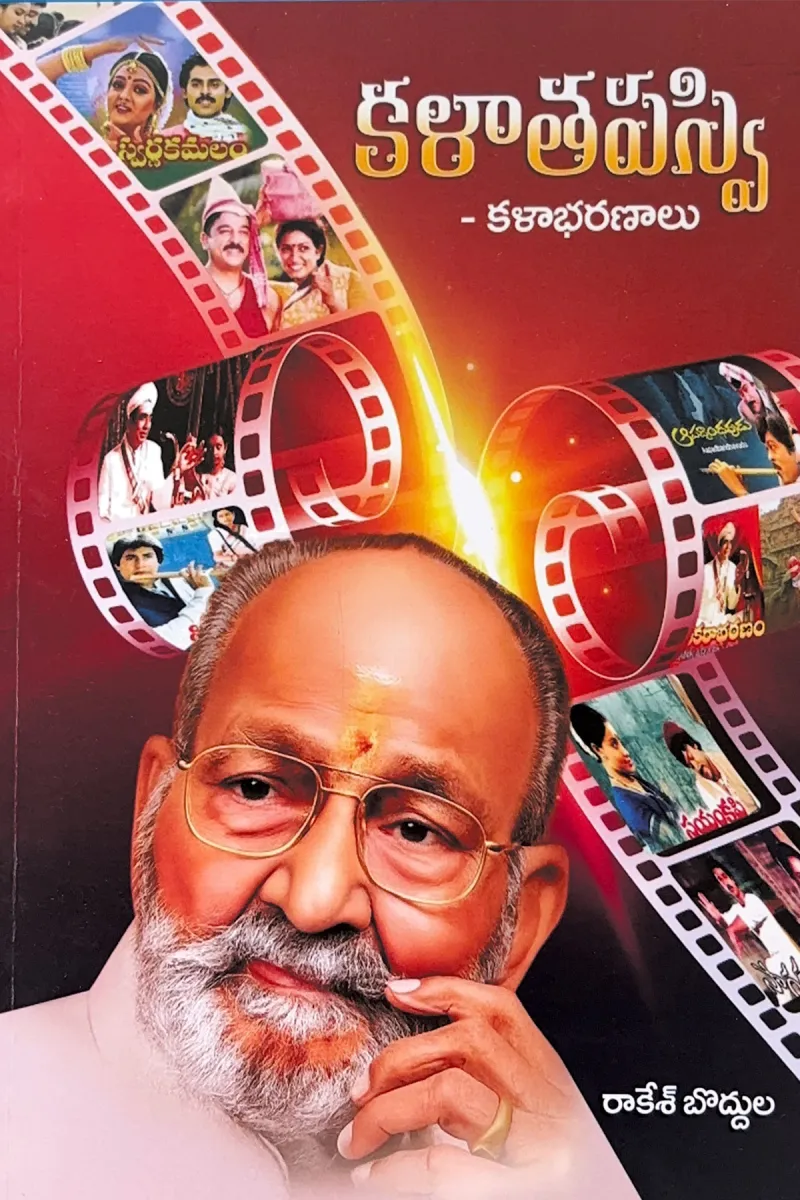Kalathapaswi