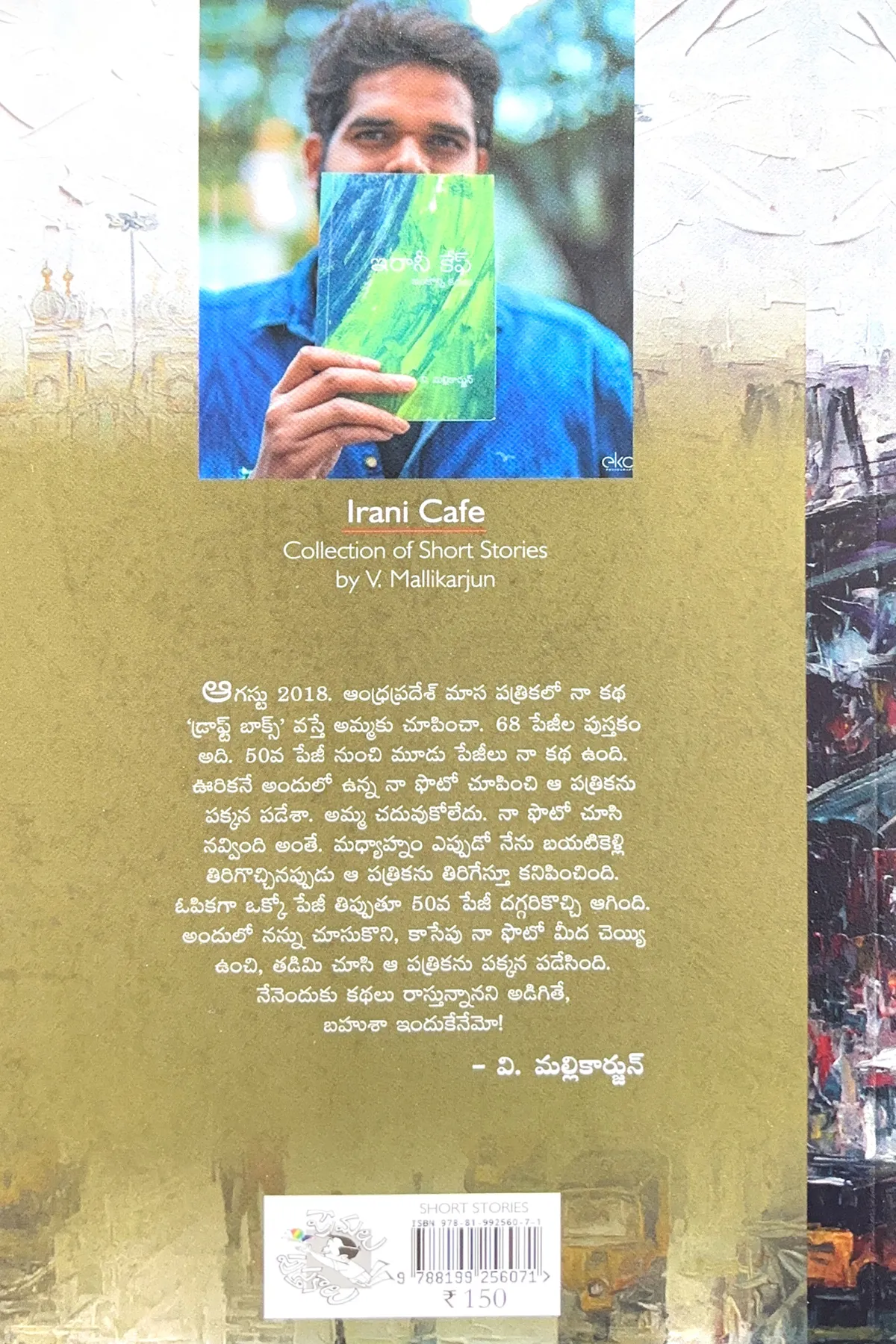 Image 2 for Irani Café