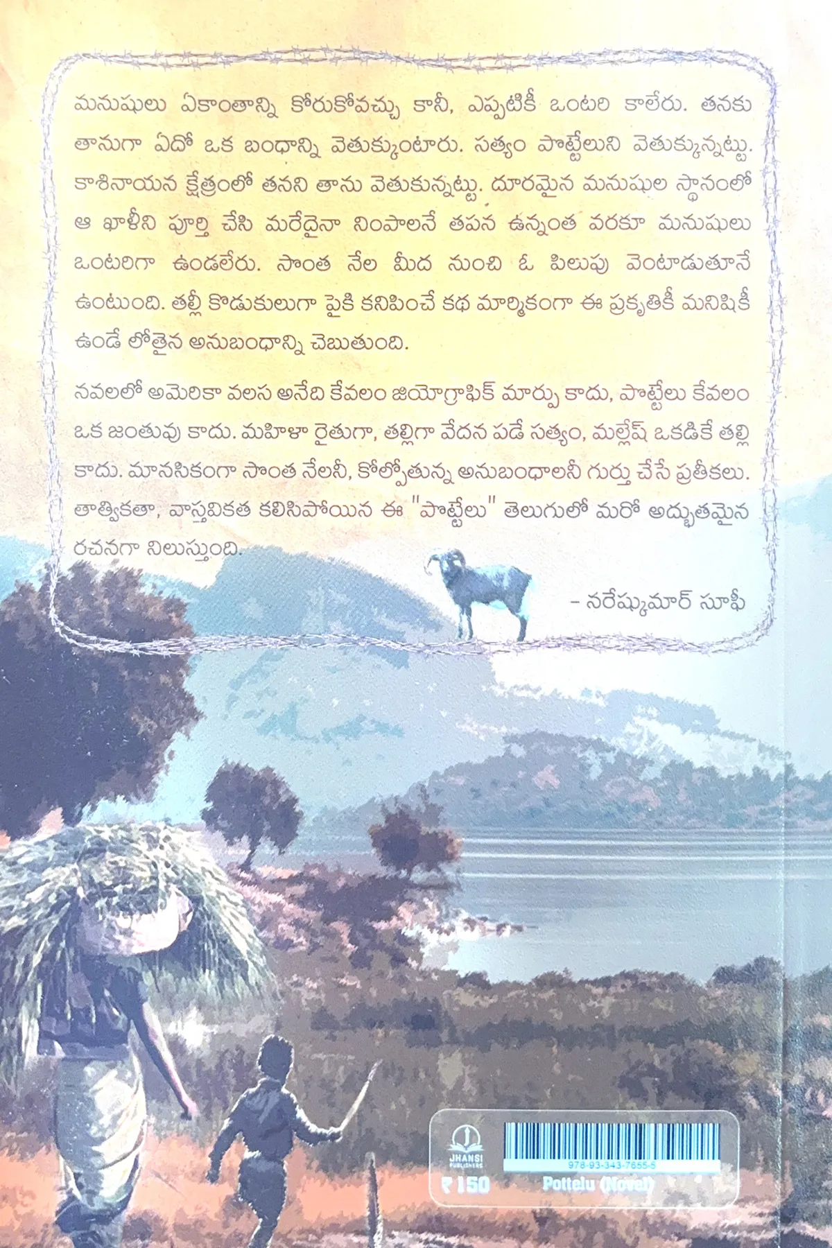 Image 2 for Pottelu