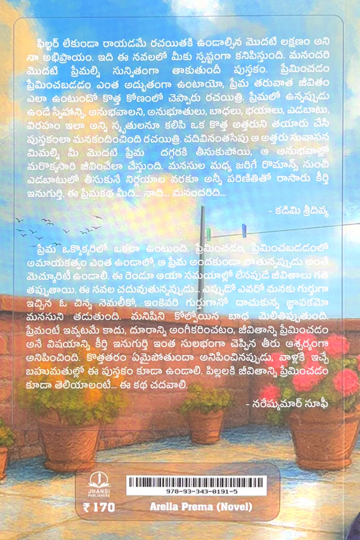 Image 2 for Aarella Prema