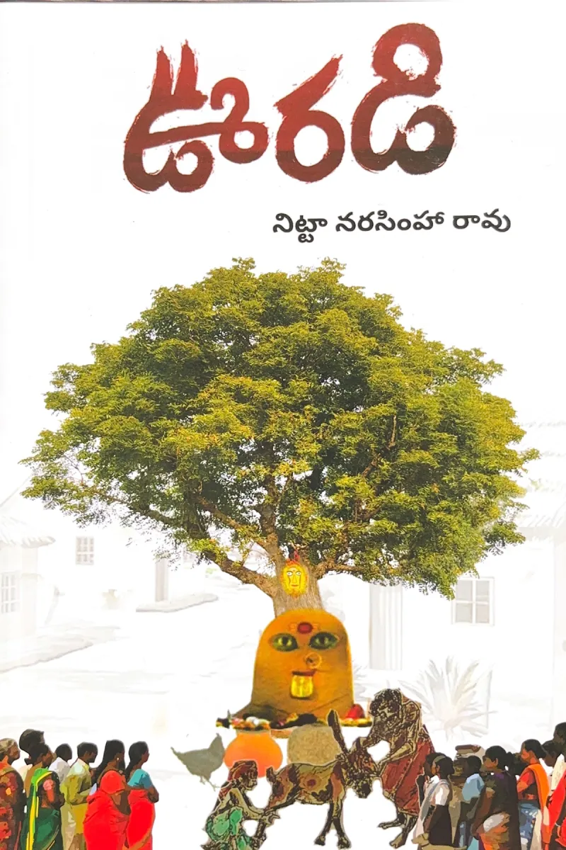 OORADI