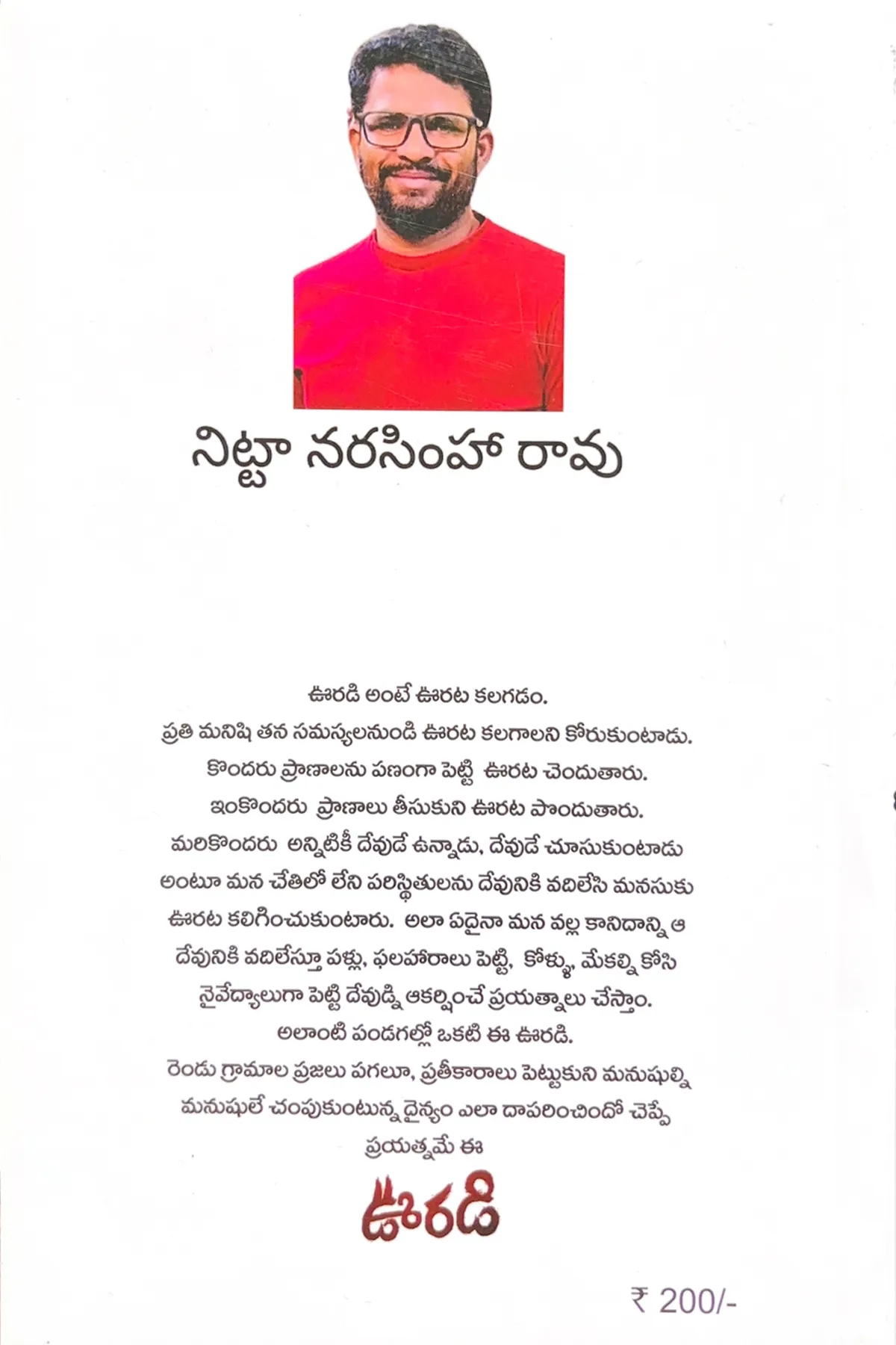 Image 2 for OORADI
