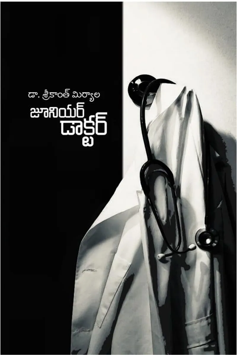 Junior  Doctor