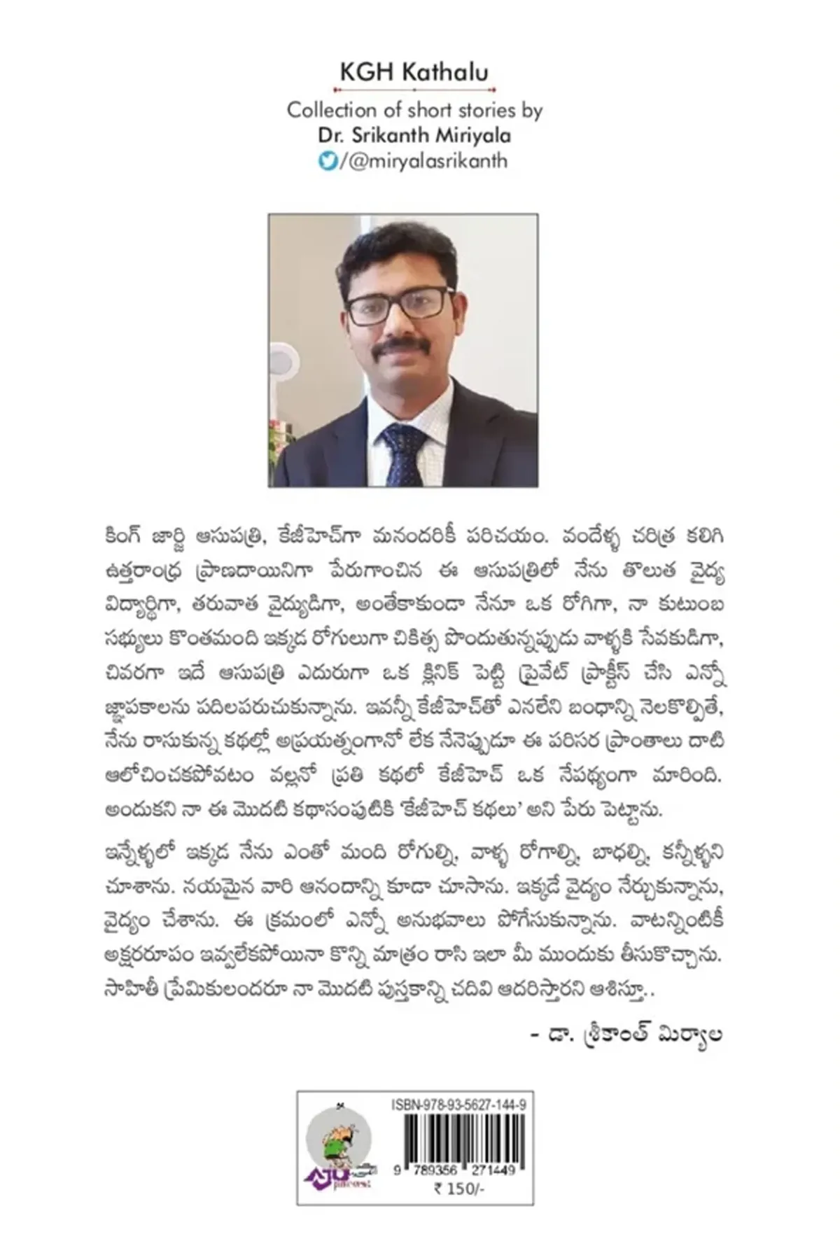 Image 2 for KGH Kathalu