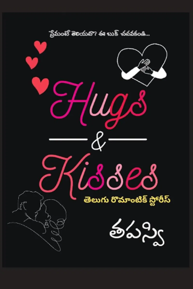 Hugs & Kisses