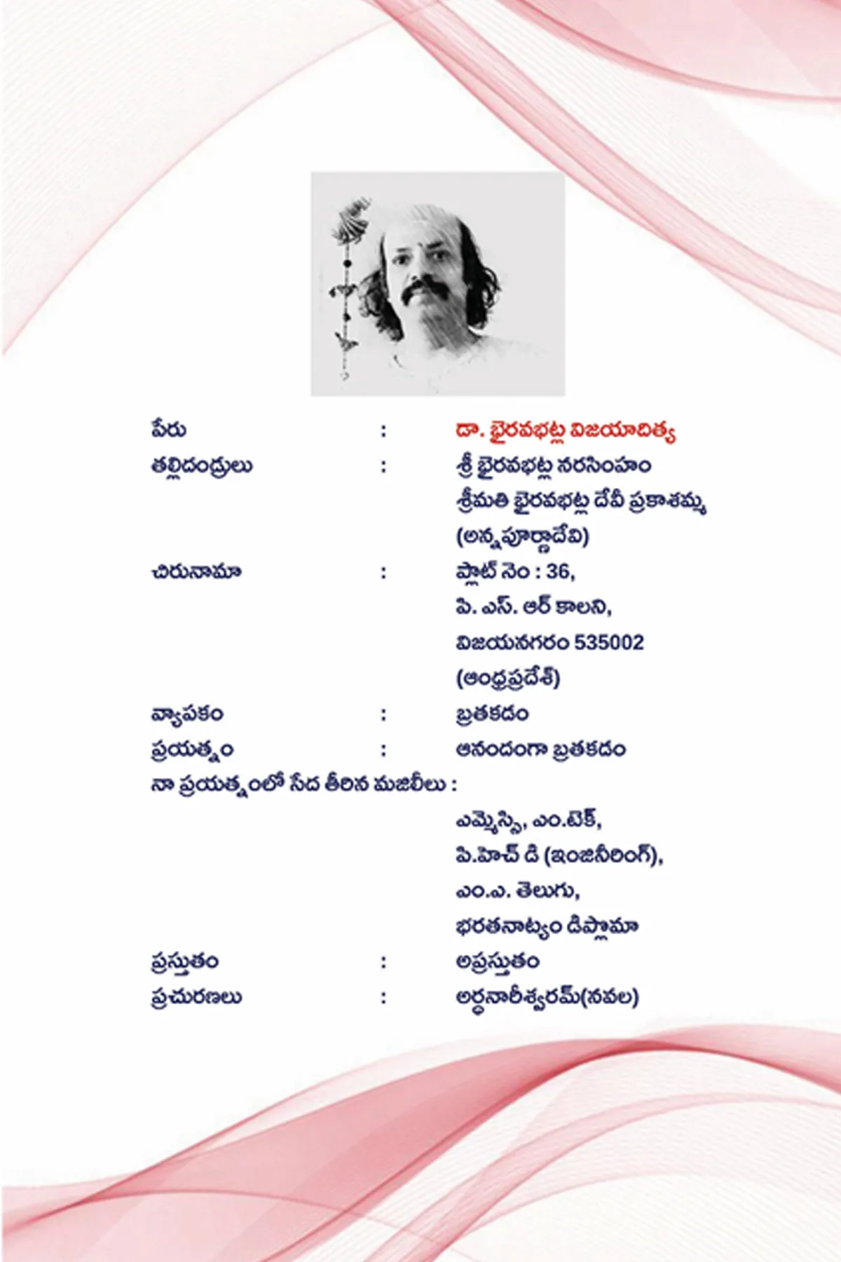 Image 2 for Ennelamma