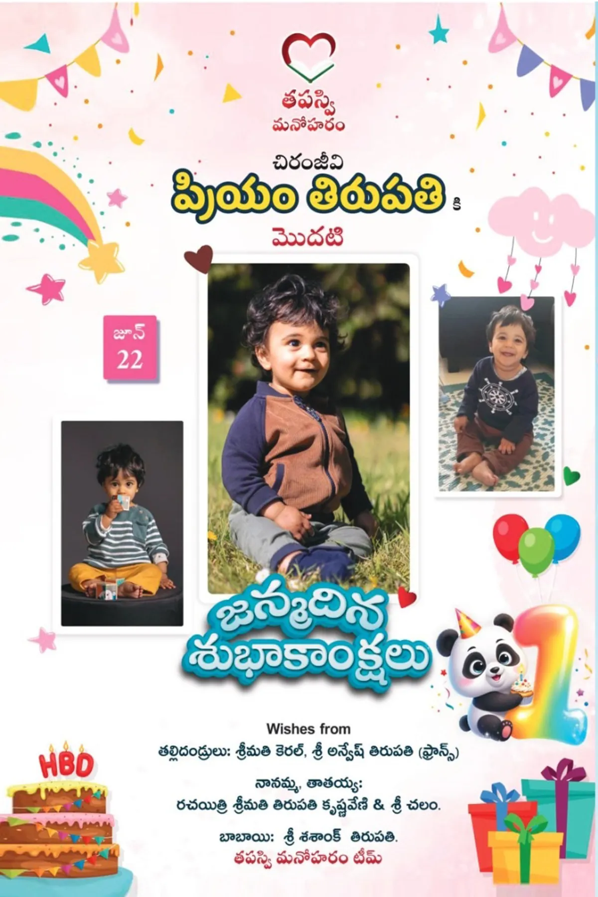 Image 2 for Priyam