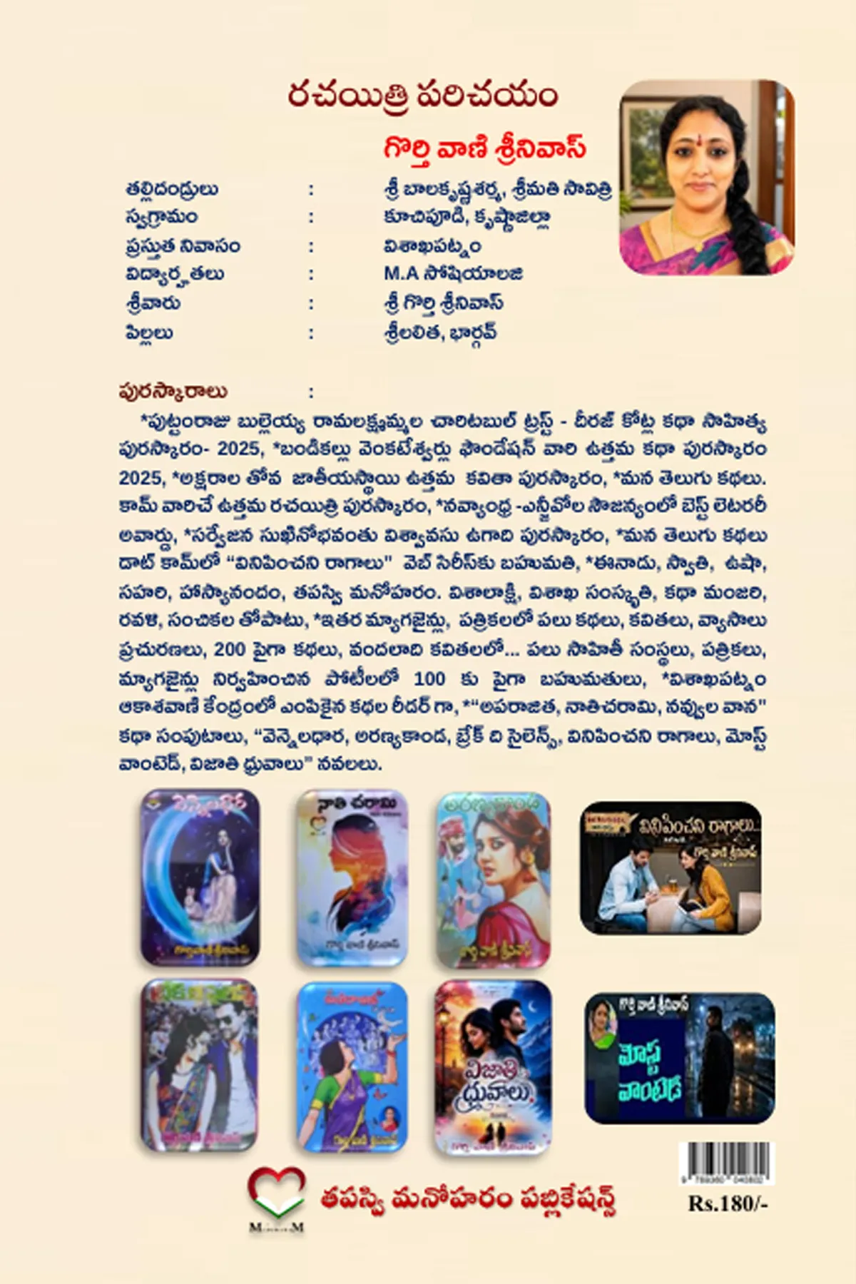 Image 2 for Navvula Vana