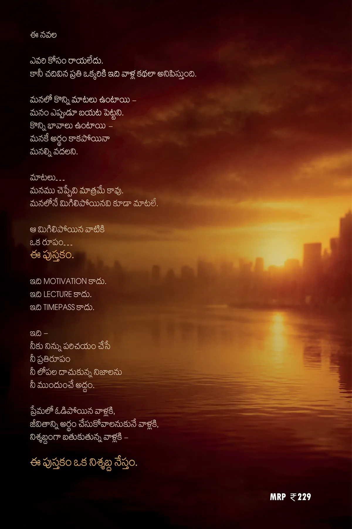Image 2 for Prema